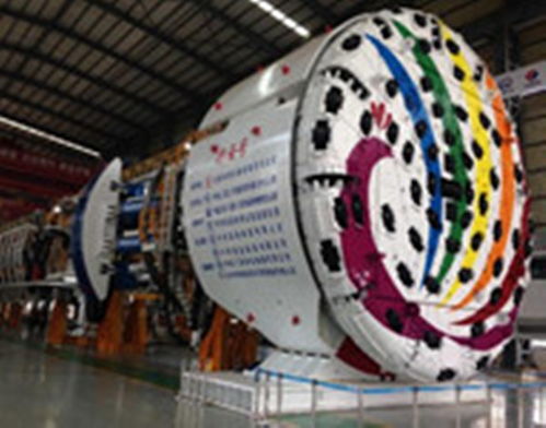 極端復雜地質新型tbm研制及工程關鍵技術應用