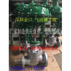 zjhp氣動(dòng)單座調(diào)節(jié)閥,精進(jìn)研發(fā) 精細(xì)打造新型耐用zjhp不銹鋼氣動(dòng)單座調(diào)節(jié)閥
